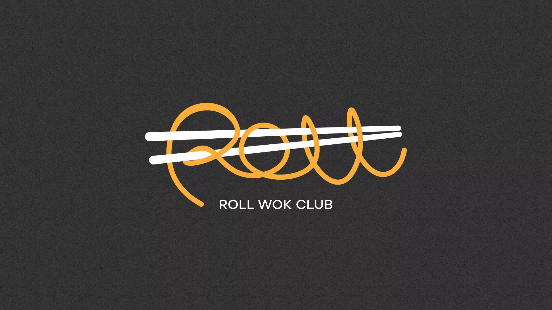 Создание дизайна листовок суши-бара «Roll Wok Club» в Александровске-Сахалинском